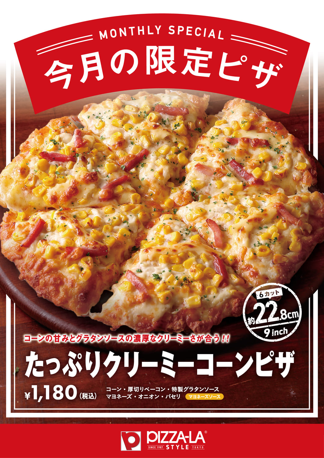 詳細 | 【公式】道の駅さかい