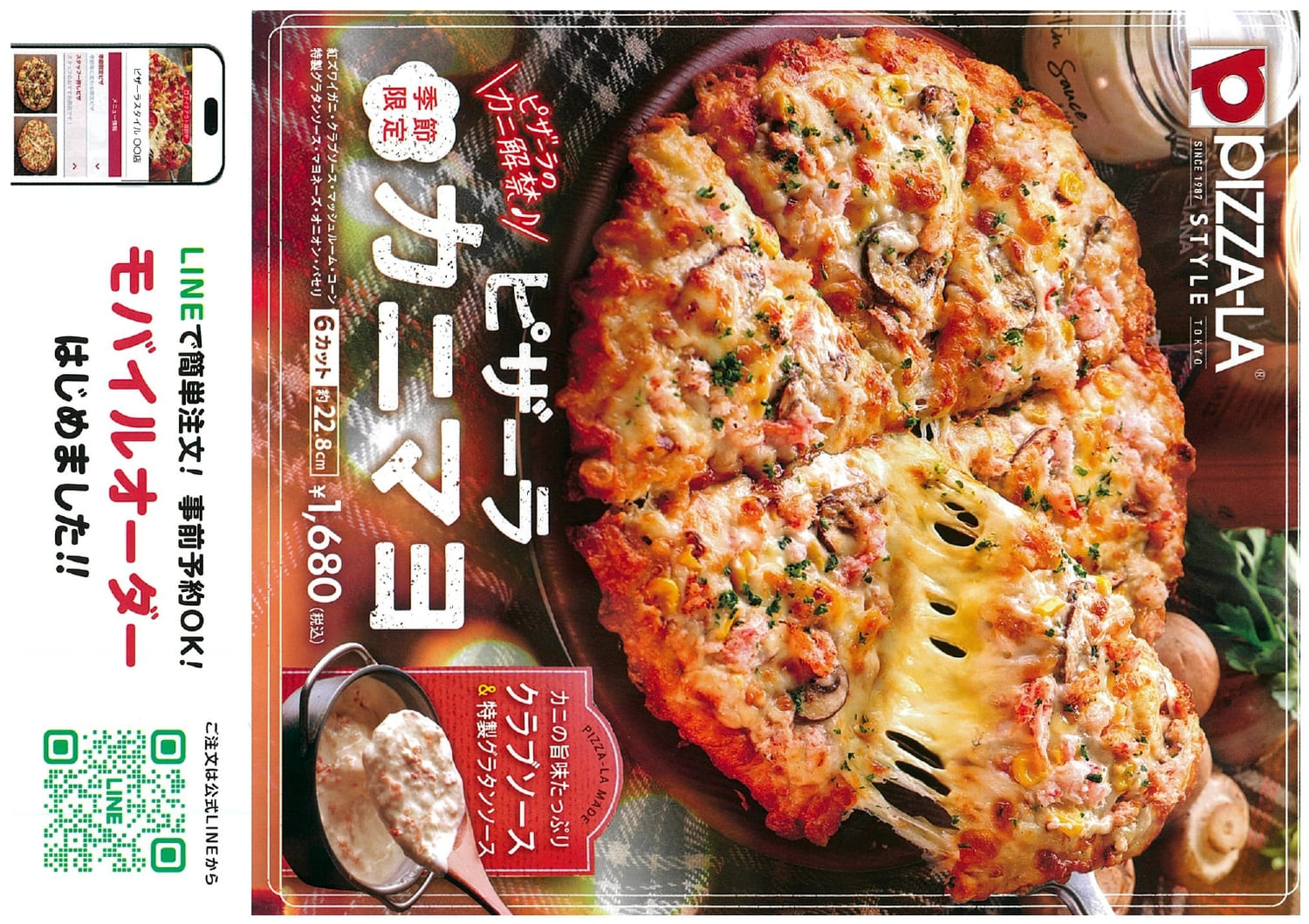 詳細 | 【公式】道の駅さかい