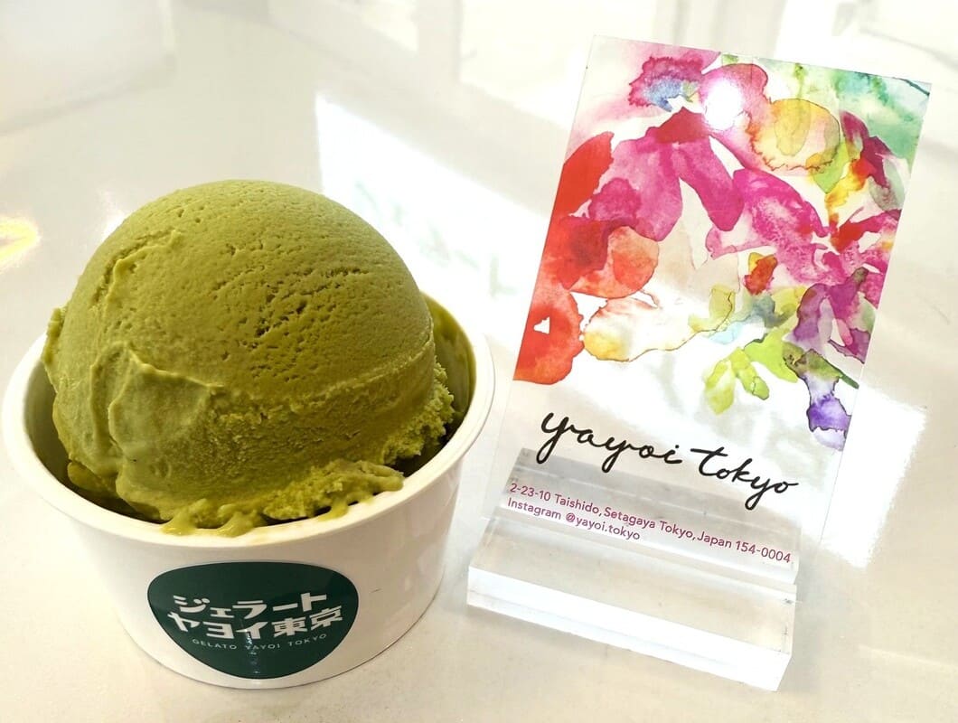 さしま茶